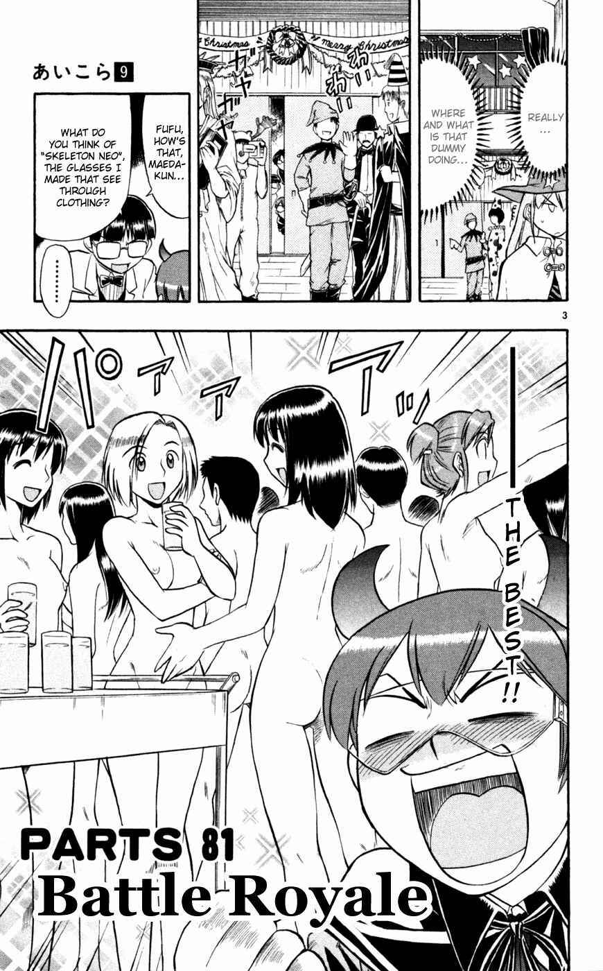 Page 12 Chapter 81 Love and Collage