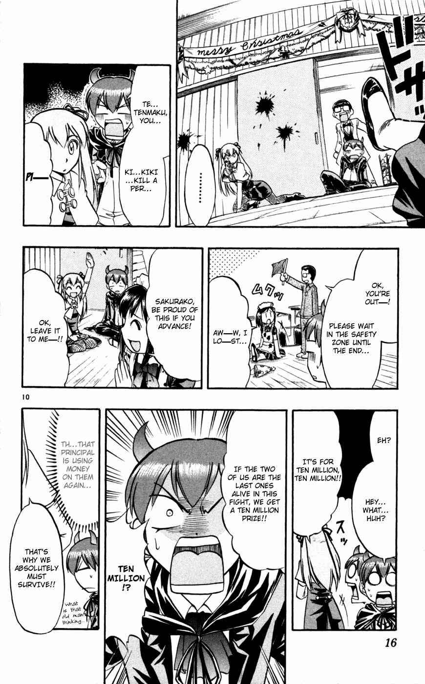 Page 19 Chapter 81 Love and Collage