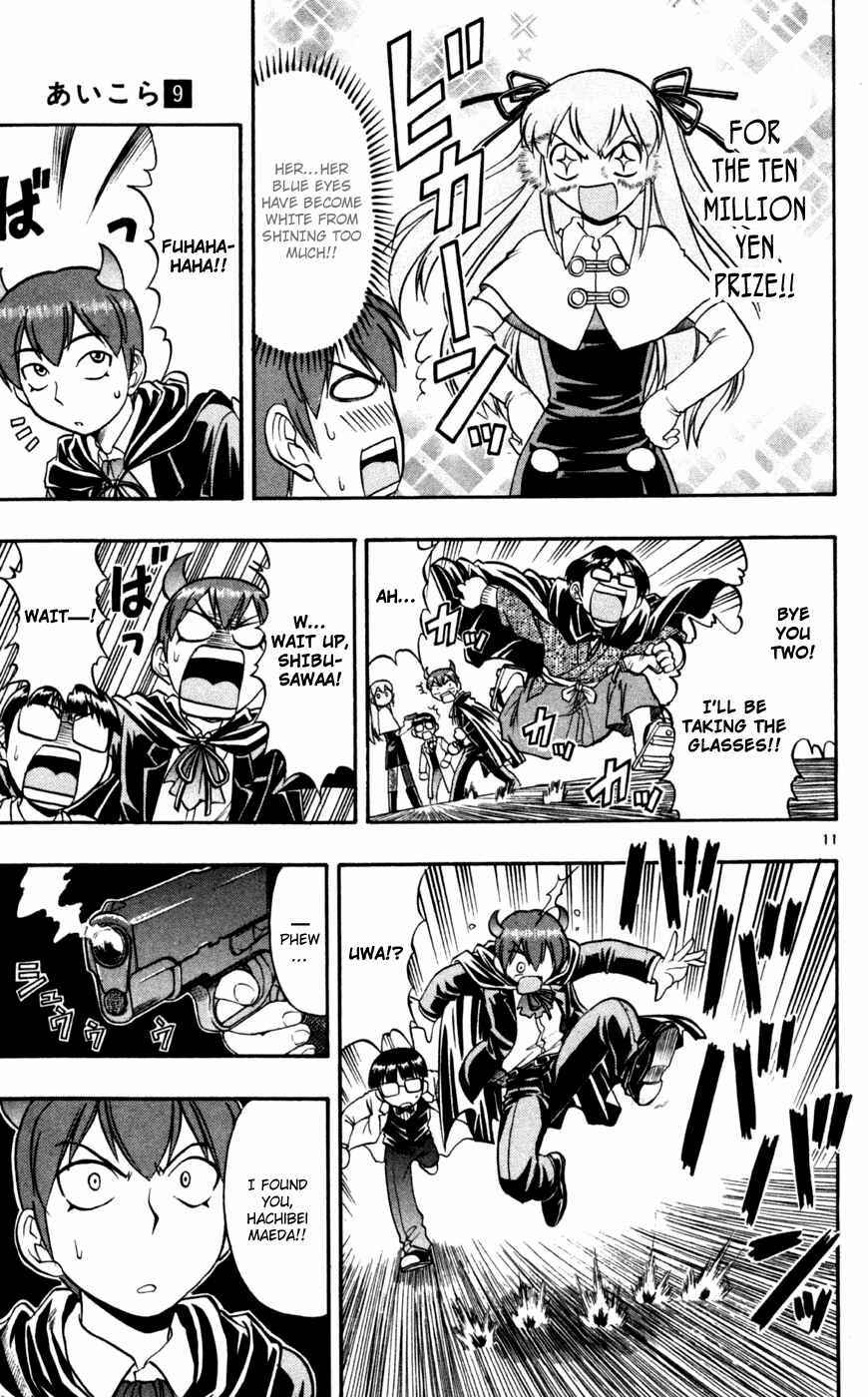 Page 20 Chapter 81 Love and Collage