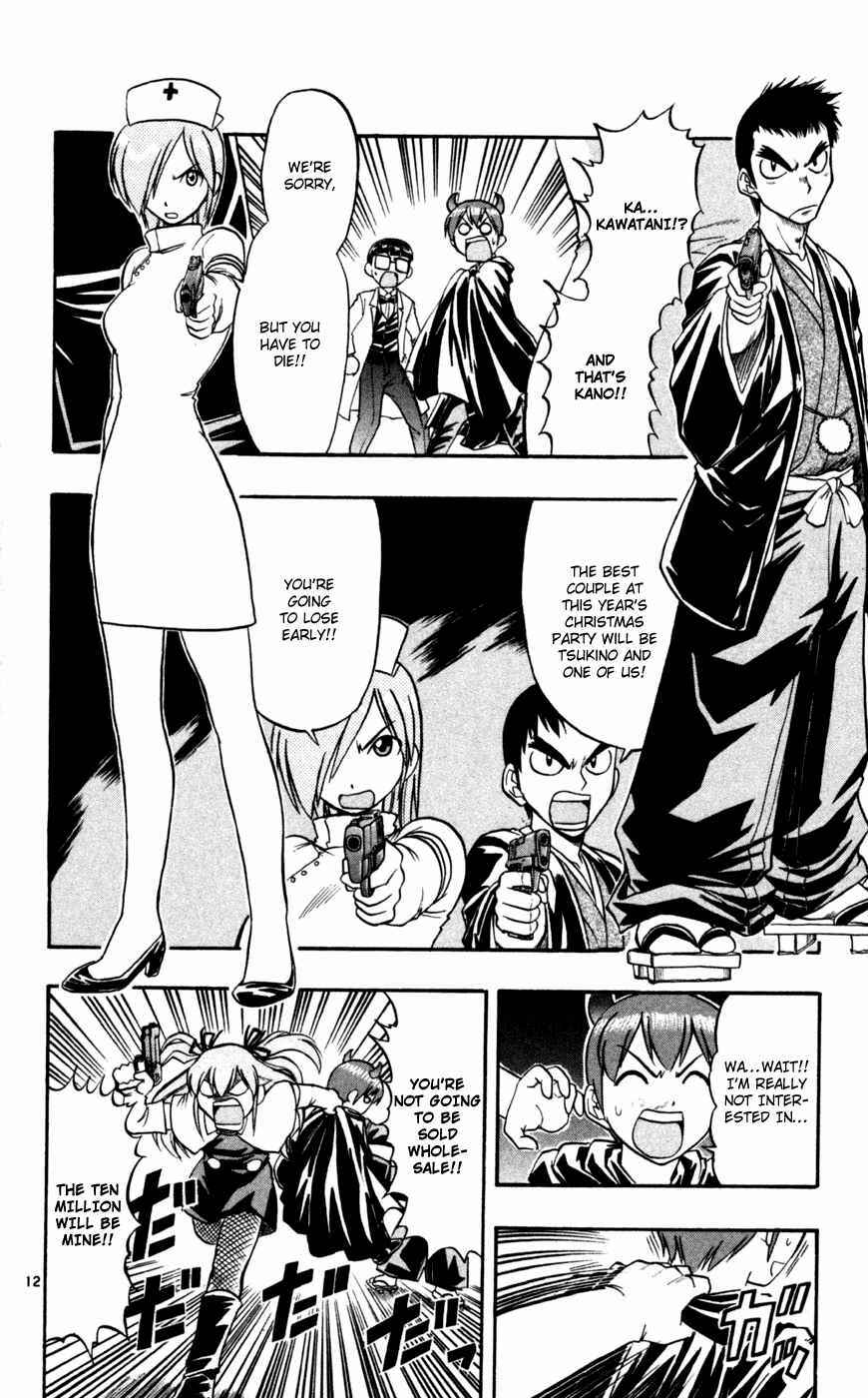 Page 21 Chapter 81 Love and Collage