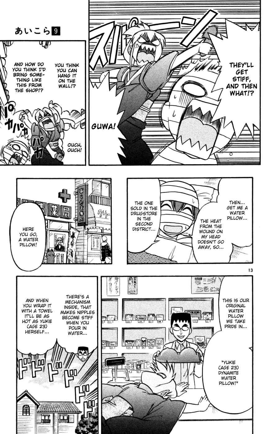 Page 14 Chapter 90 Love and Collage