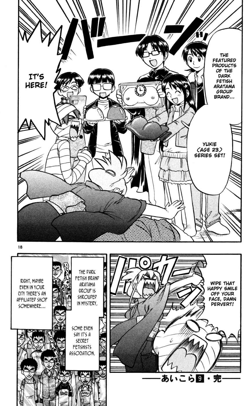 Page 19 Chapter 90 Love and Collage