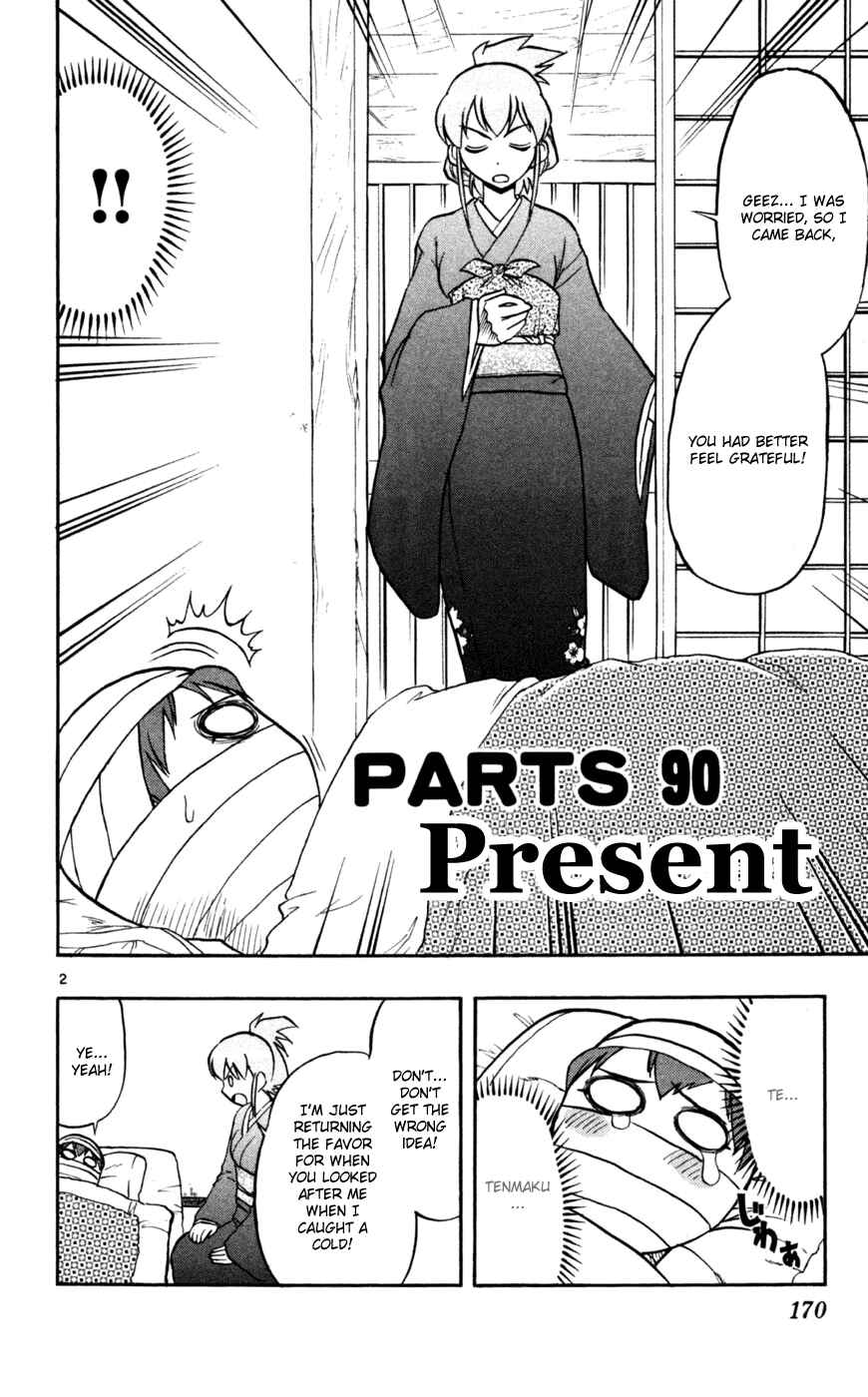 Page 3 Chapter 90 Love and Collage