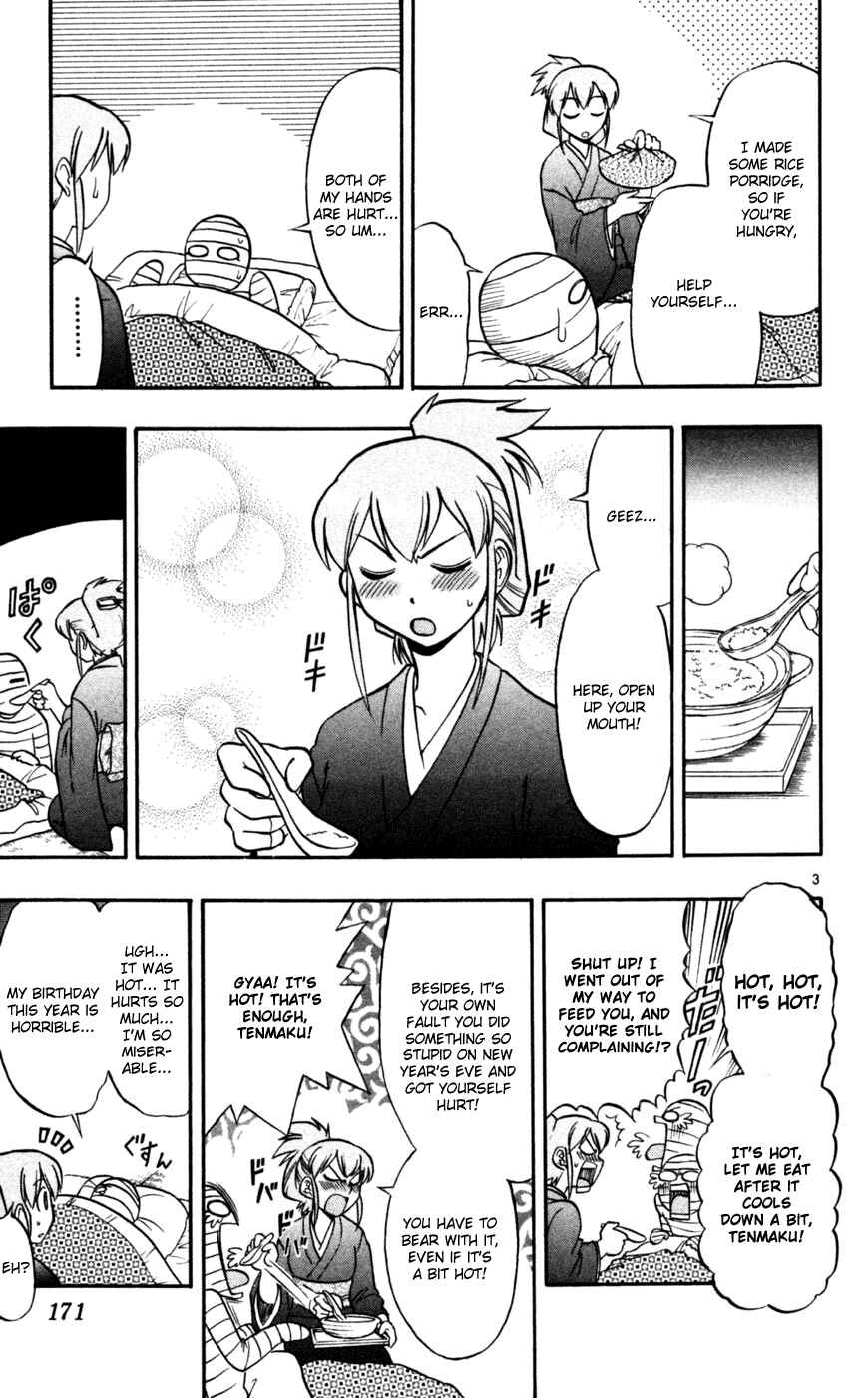 Page 4 Chapter 90 Love and Collage