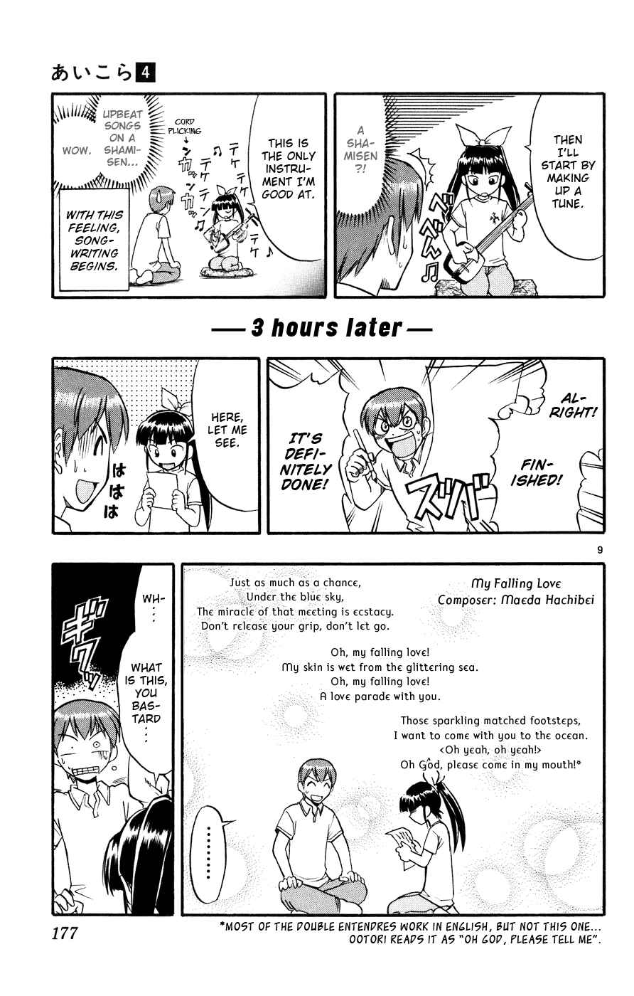 Page 10 Chapter 40 Love and Collage