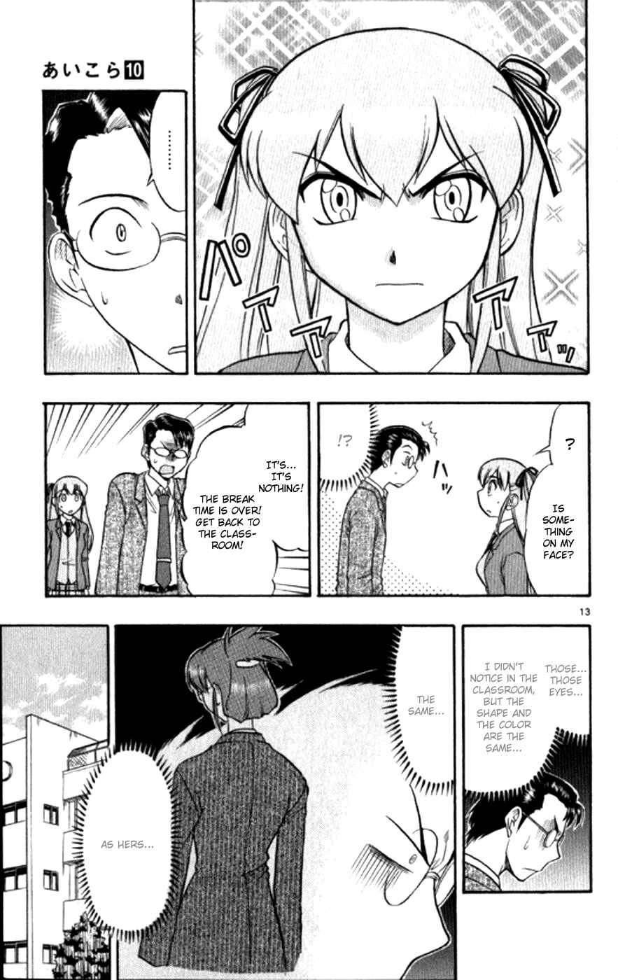 Page 14 Chapter 94 Love and Collage