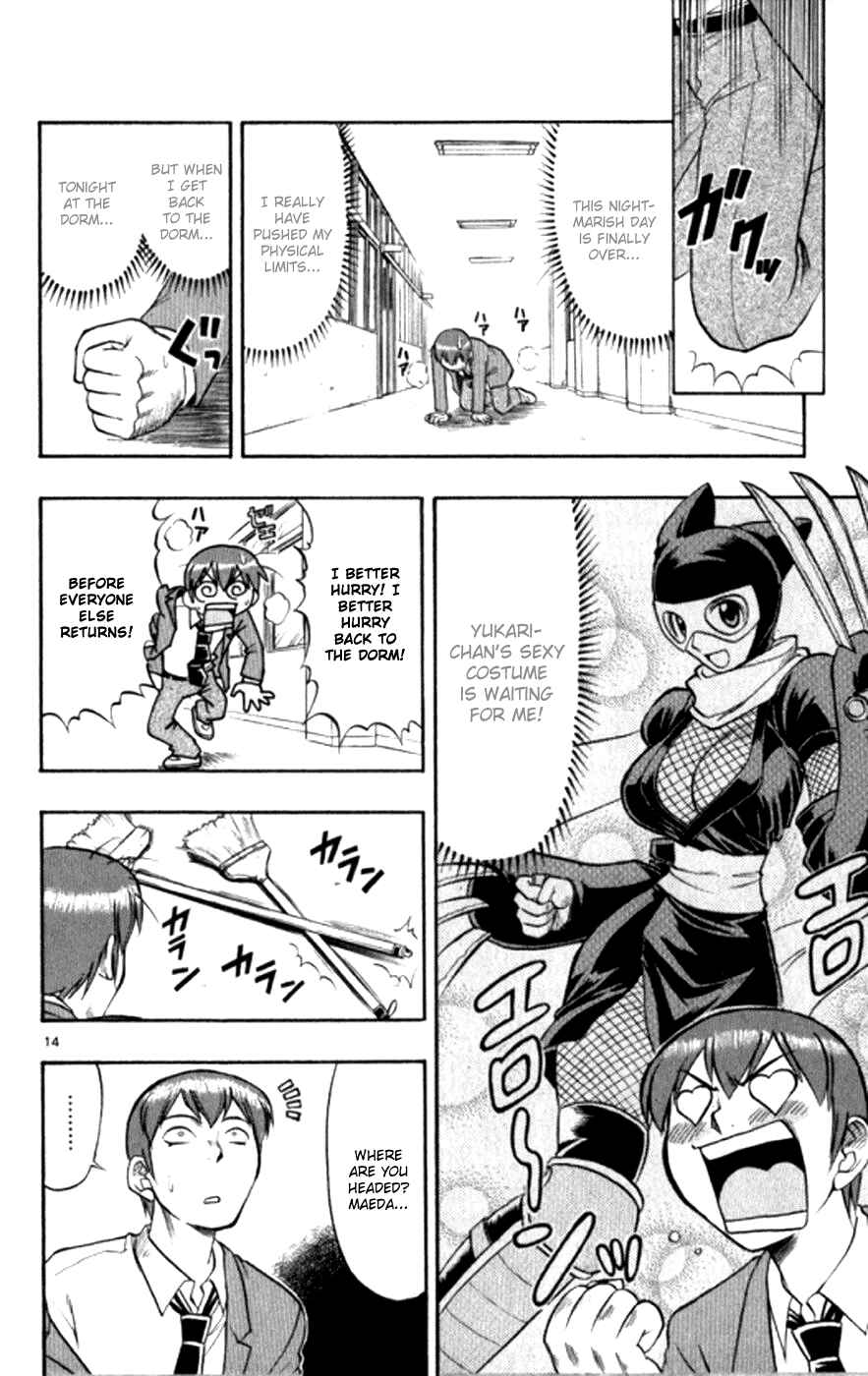 Page 15 Chapter 94 Love and Collage