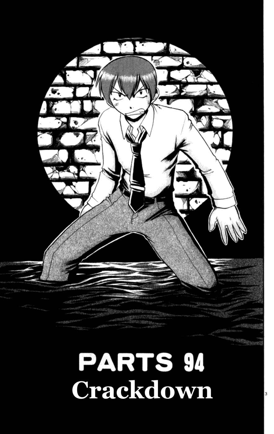 Page 4 Chapter 94 Love and Collage