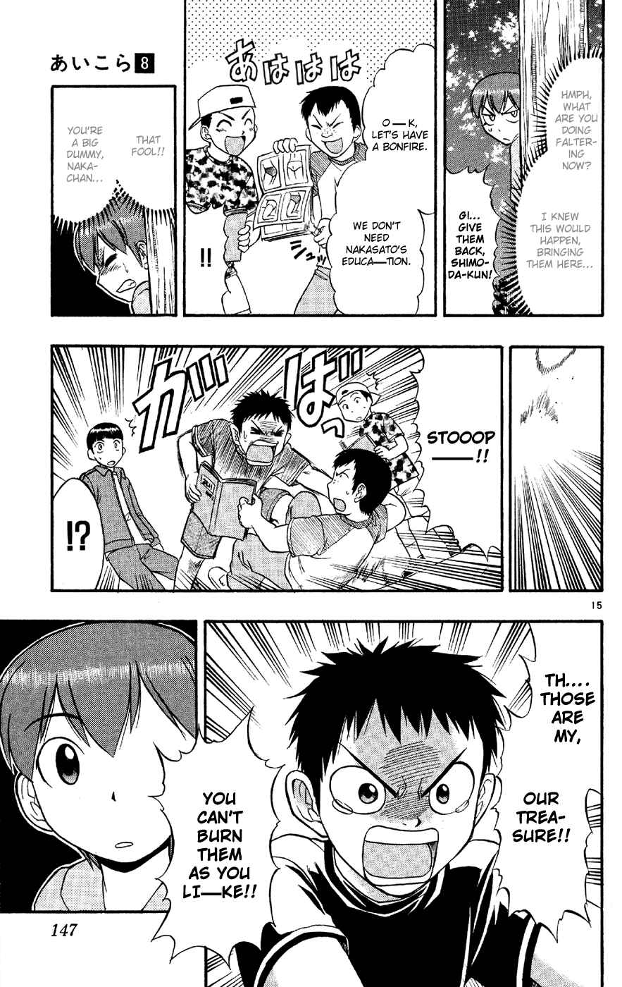 Page 16 Chapter 78 Love and Collage