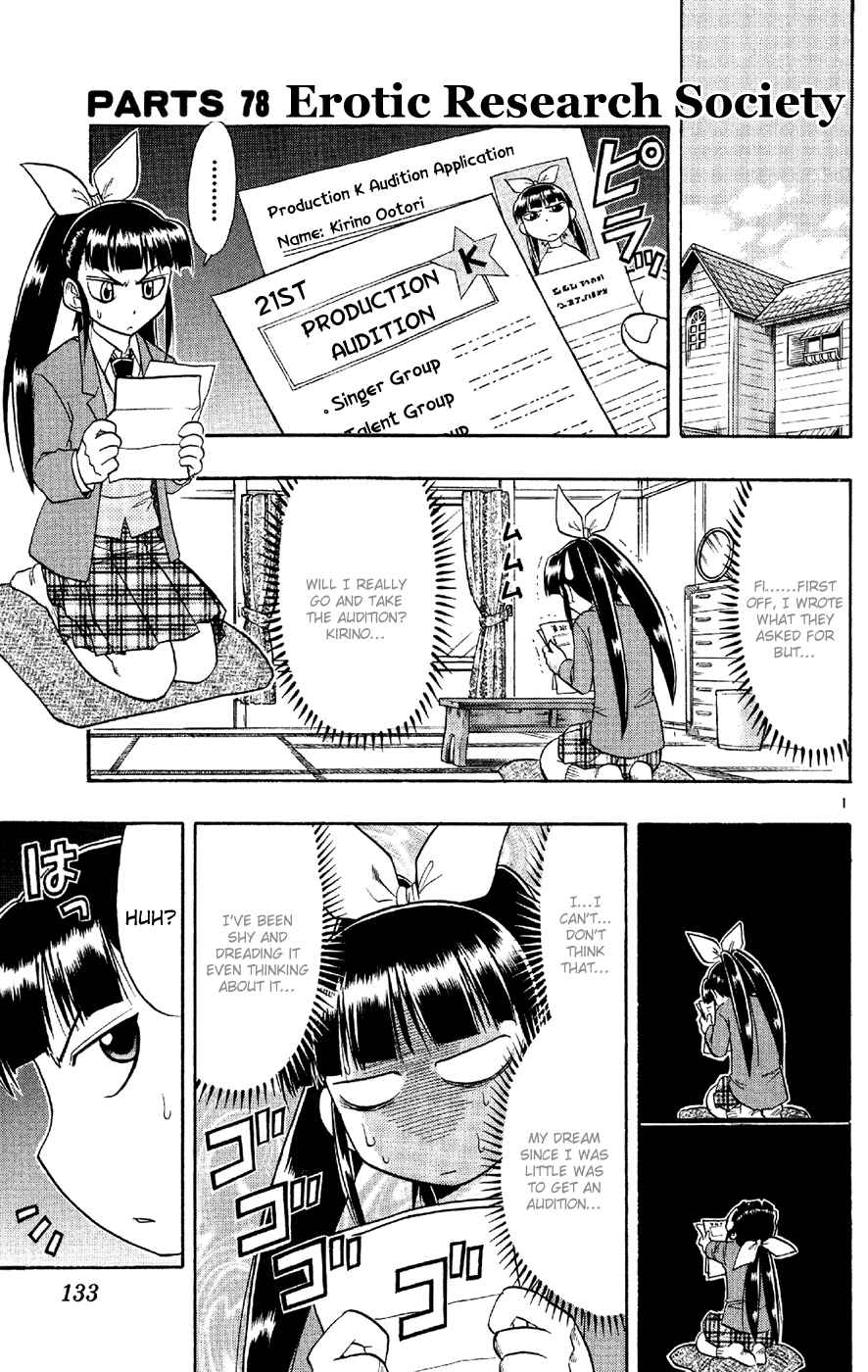 Page 2 Chapter 78 Love and Collage