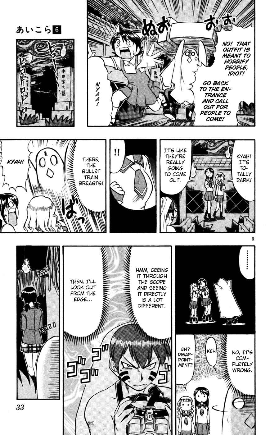 Page 10 Chapter 52 Love and Collage