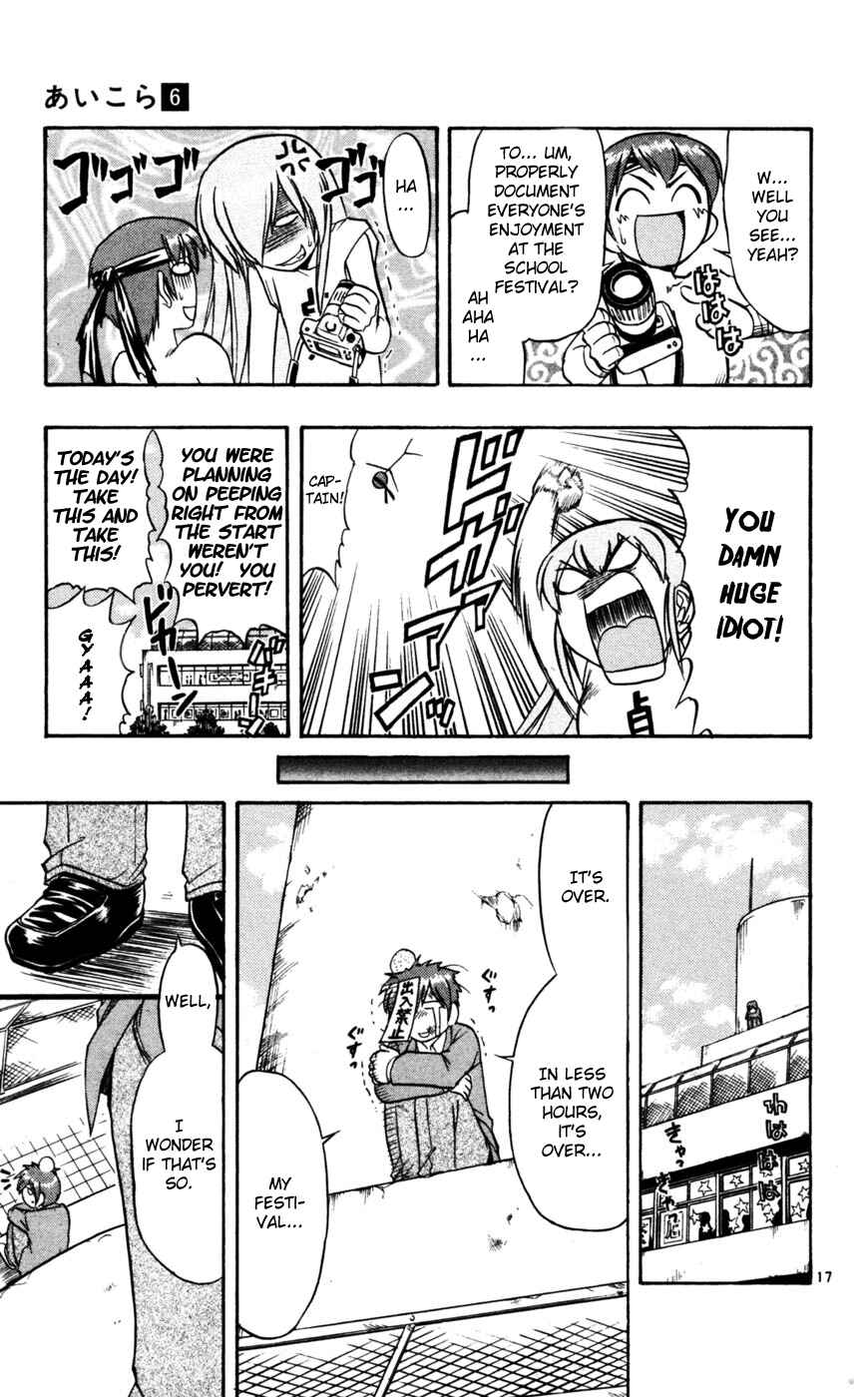 Page 18 Chapter 52 Love and Collage