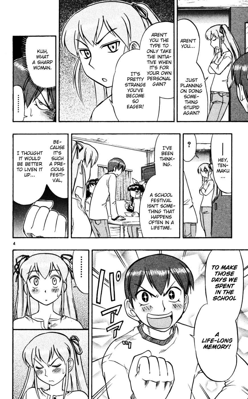 Page 5 Chapter 52 Love and Collage