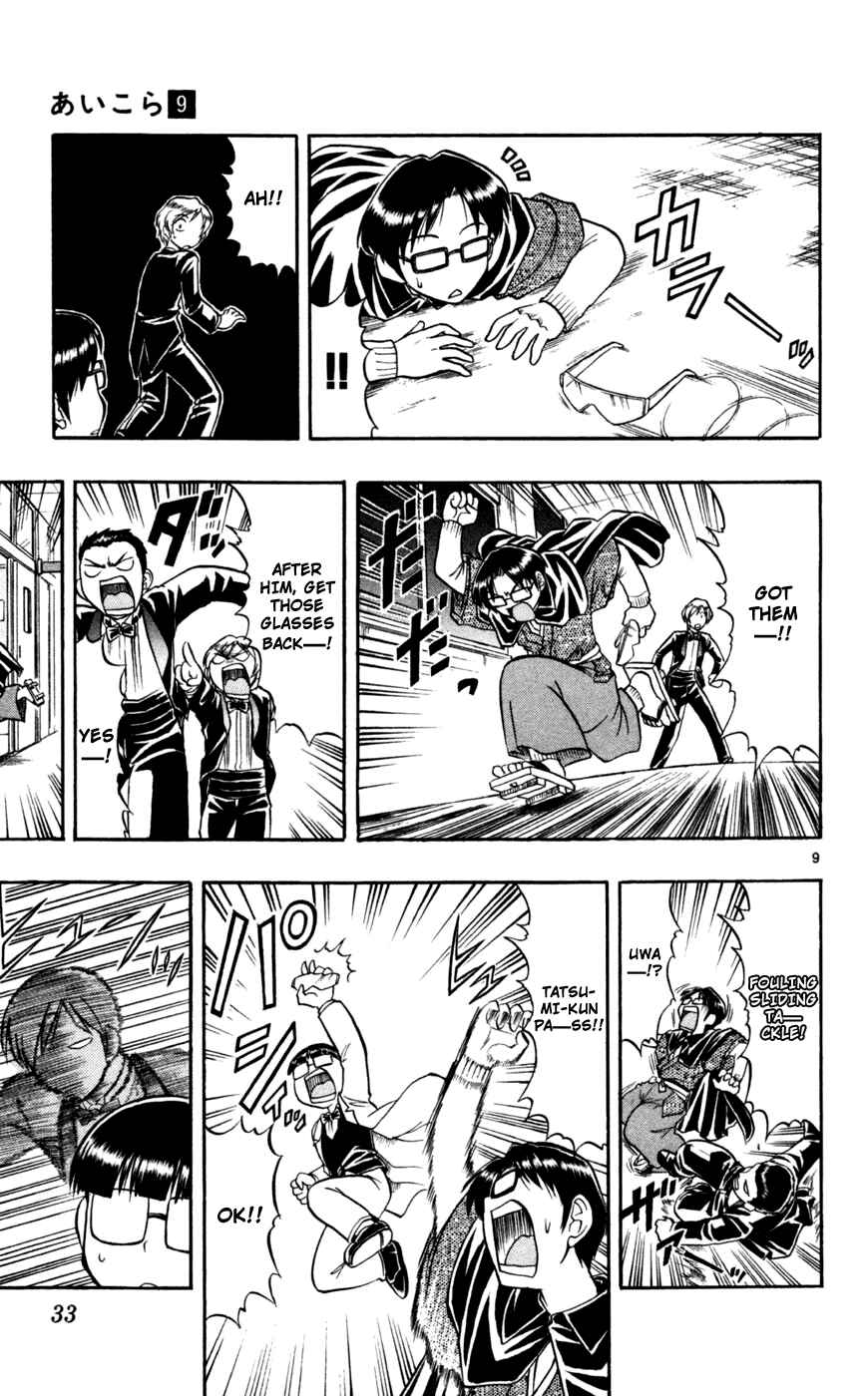 Page 10 Chapter 82 Love and Collage