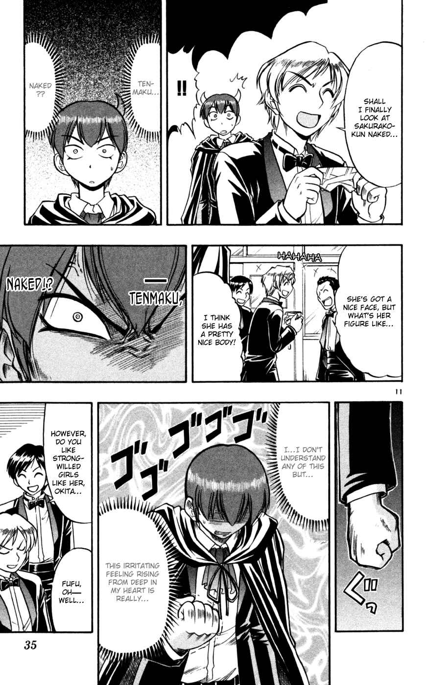 Page 12 Chapter 82 Love and Collage