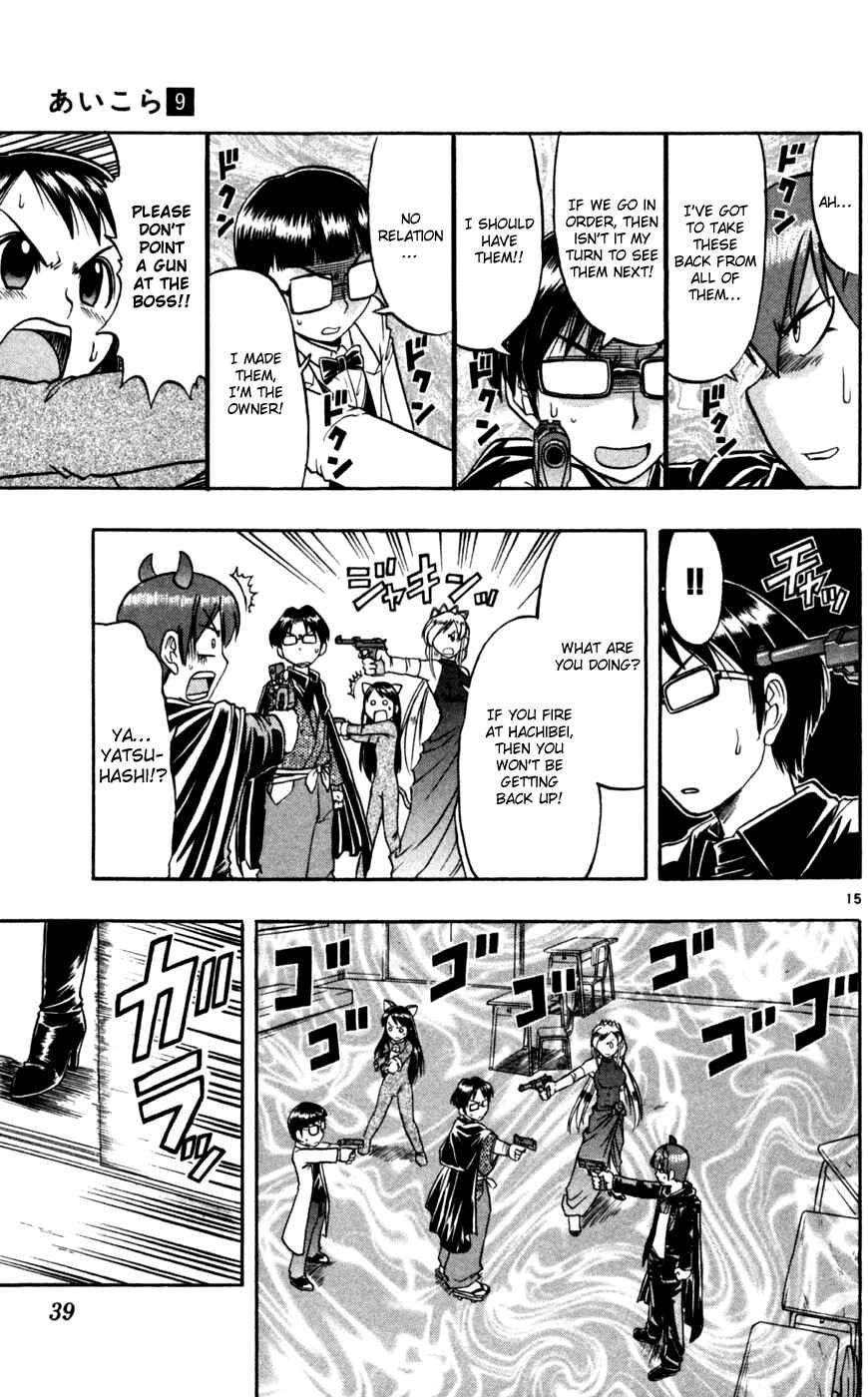 Page 16 Chapter 82 Love and Collage