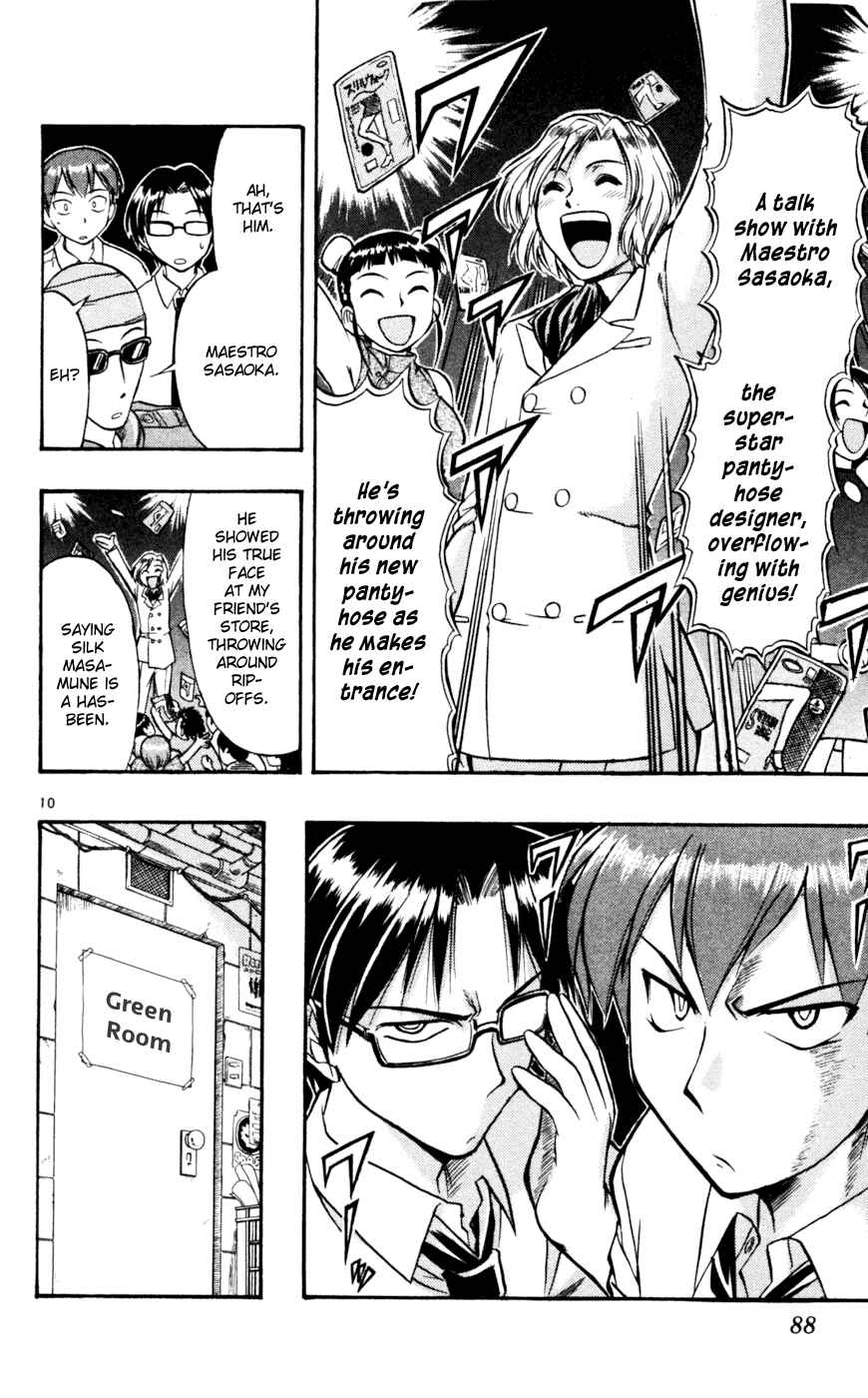 Page 11 Chapter 45 Love and Collage