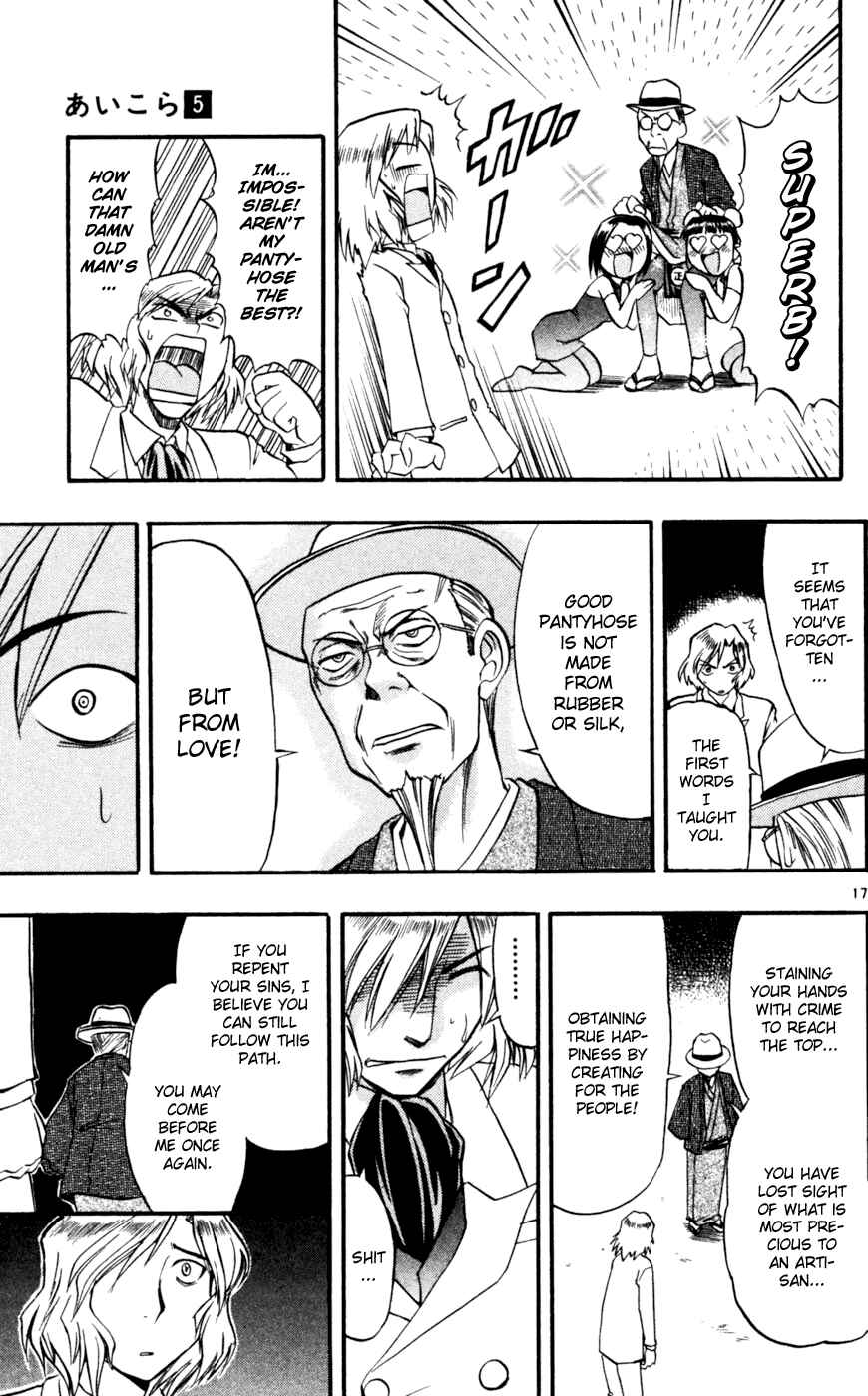 Page 18 Chapter 45 Love and Collage