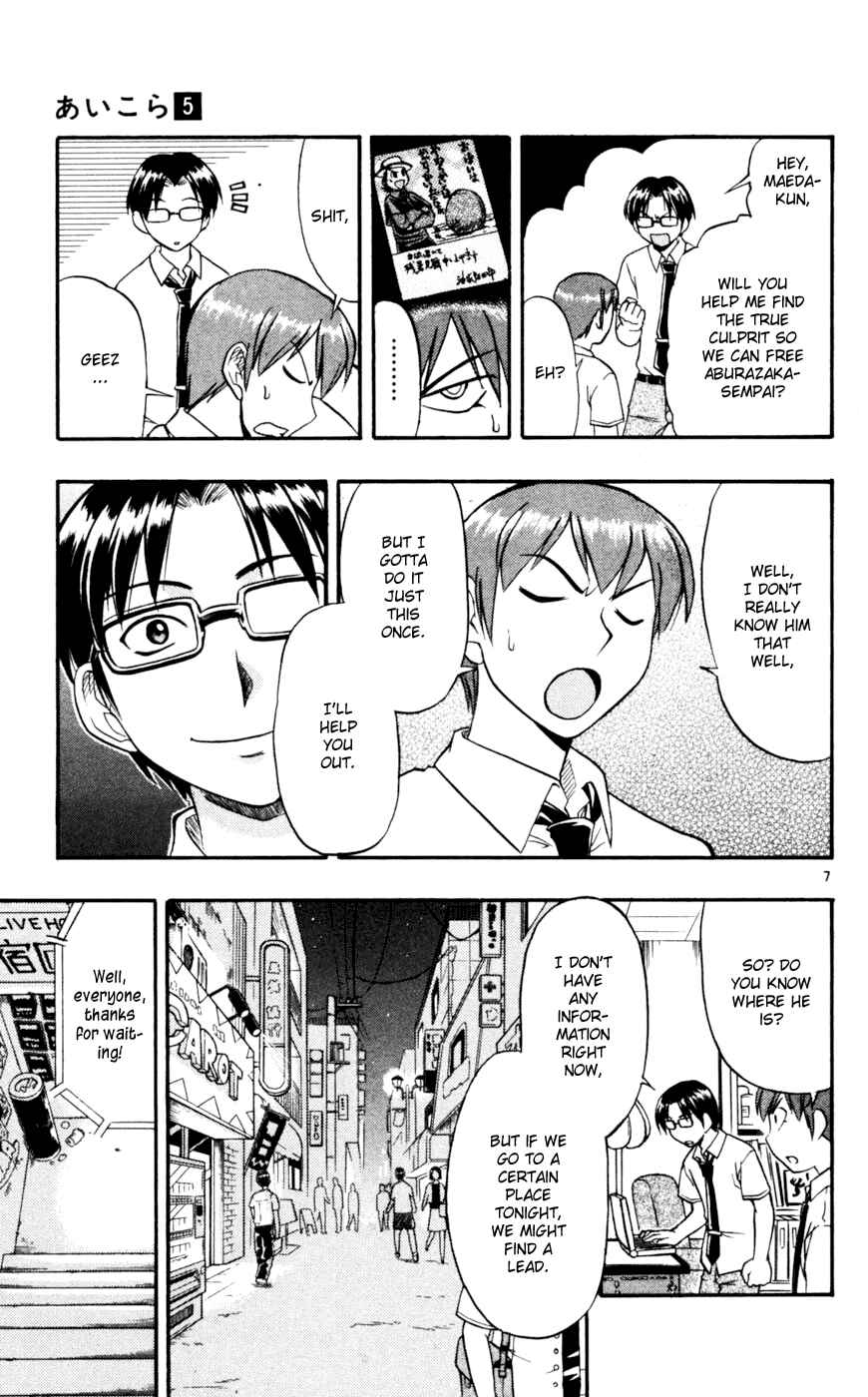 Page 8 Chapter 45 Love and Collage