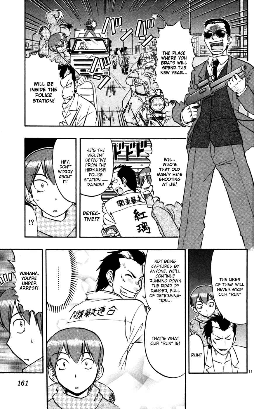 Page 12 Chapter 89 Love and Collage