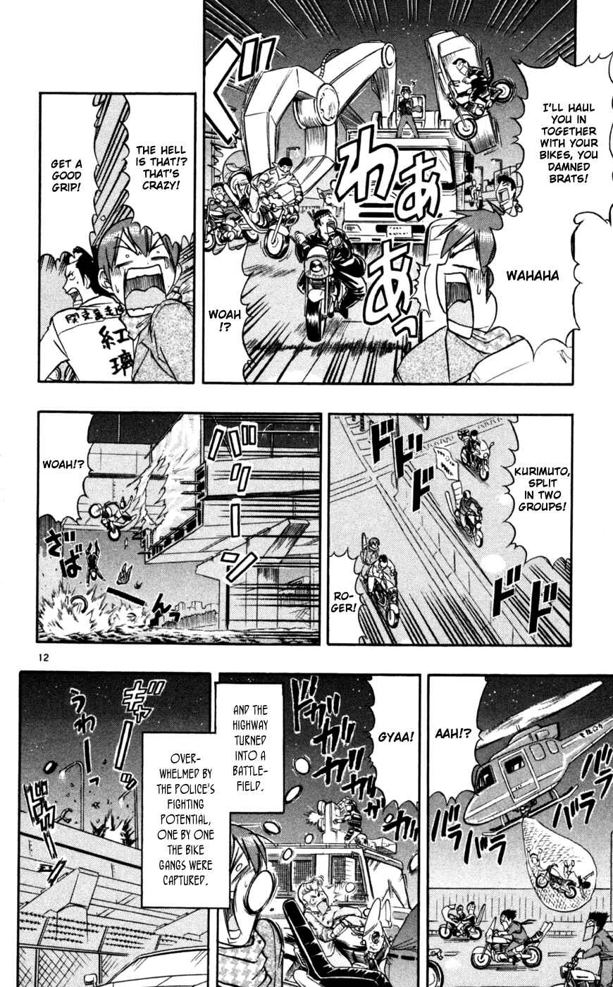 Page 13 Chapter 89 Love and Collage