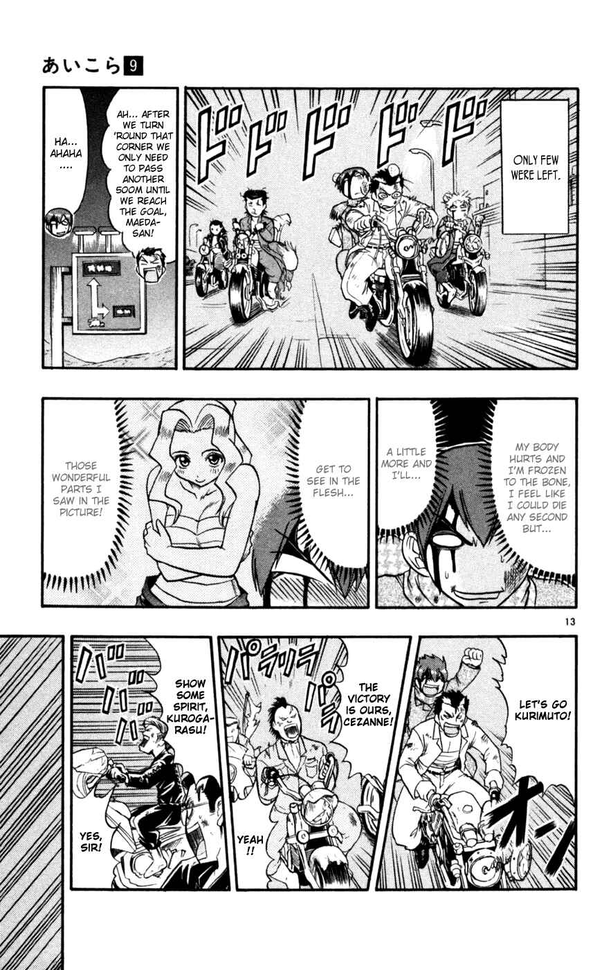 Page 14 Chapter 89 Love and Collage