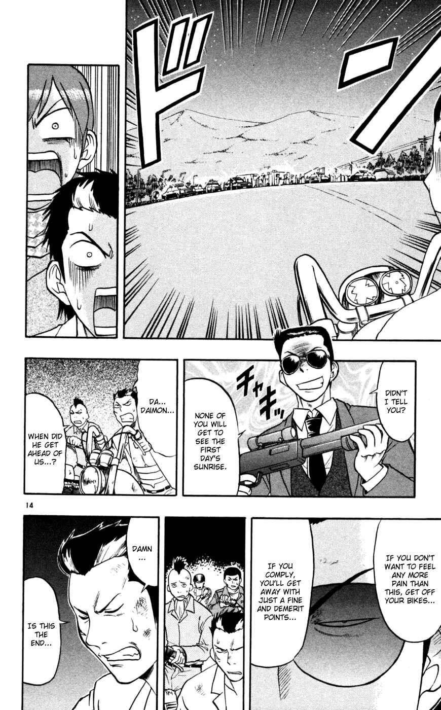 Page 15 Chapter 89 Love and Collage