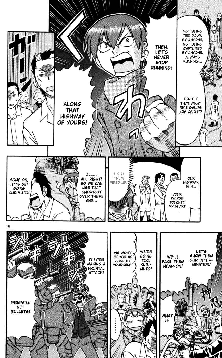 Page 17 Chapter 89 Love and Collage