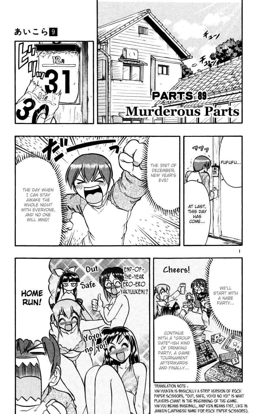Page 2 Chapter 89 Love and Collage