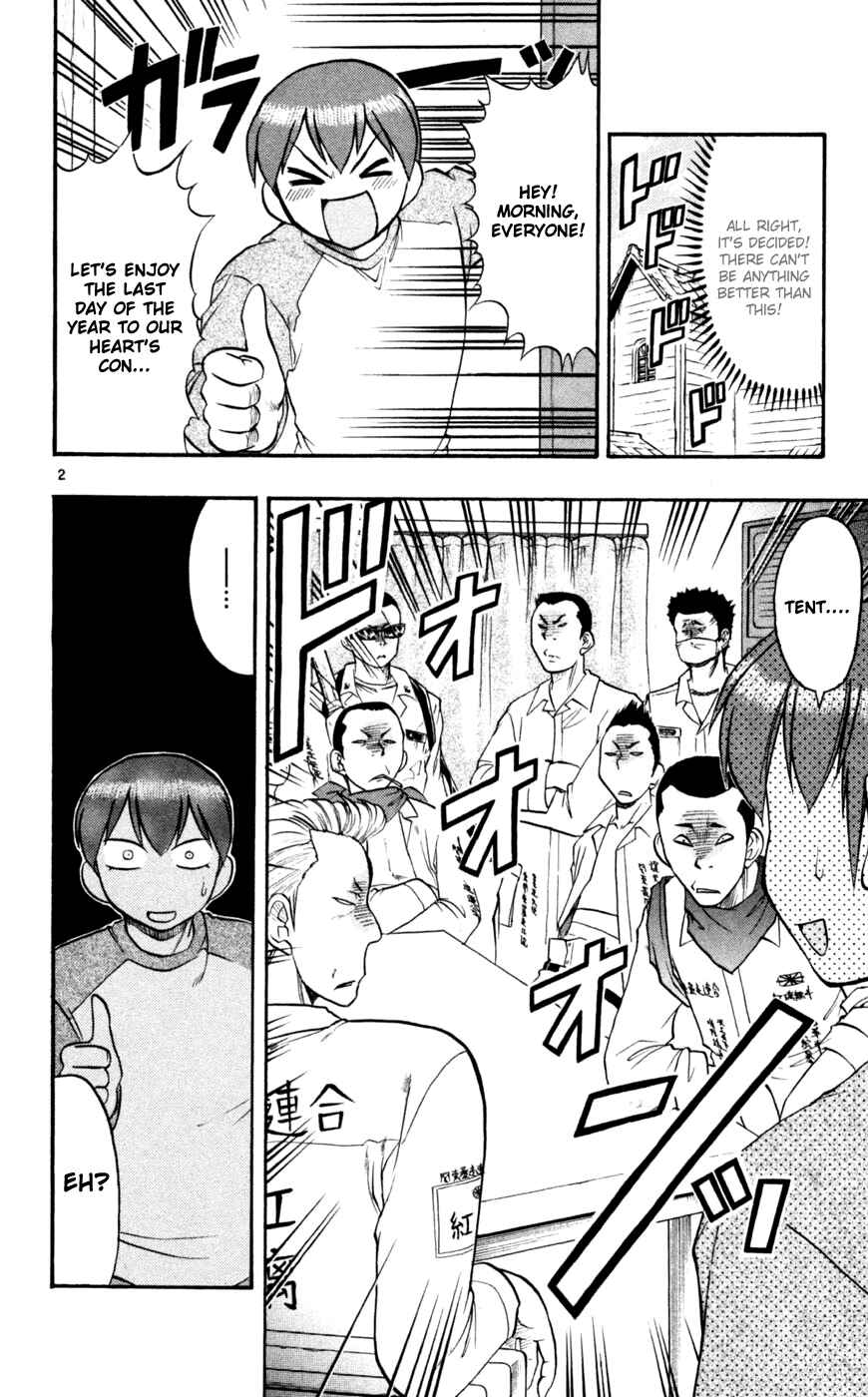 Page 3 Chapter 89 Love and Collage