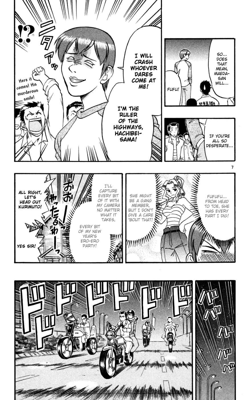 Page 8 Chapter 89 Love and Collage