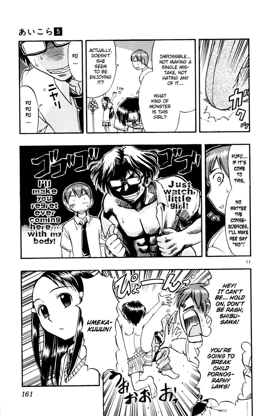 Page 12 Chapter 49 Love and Collage