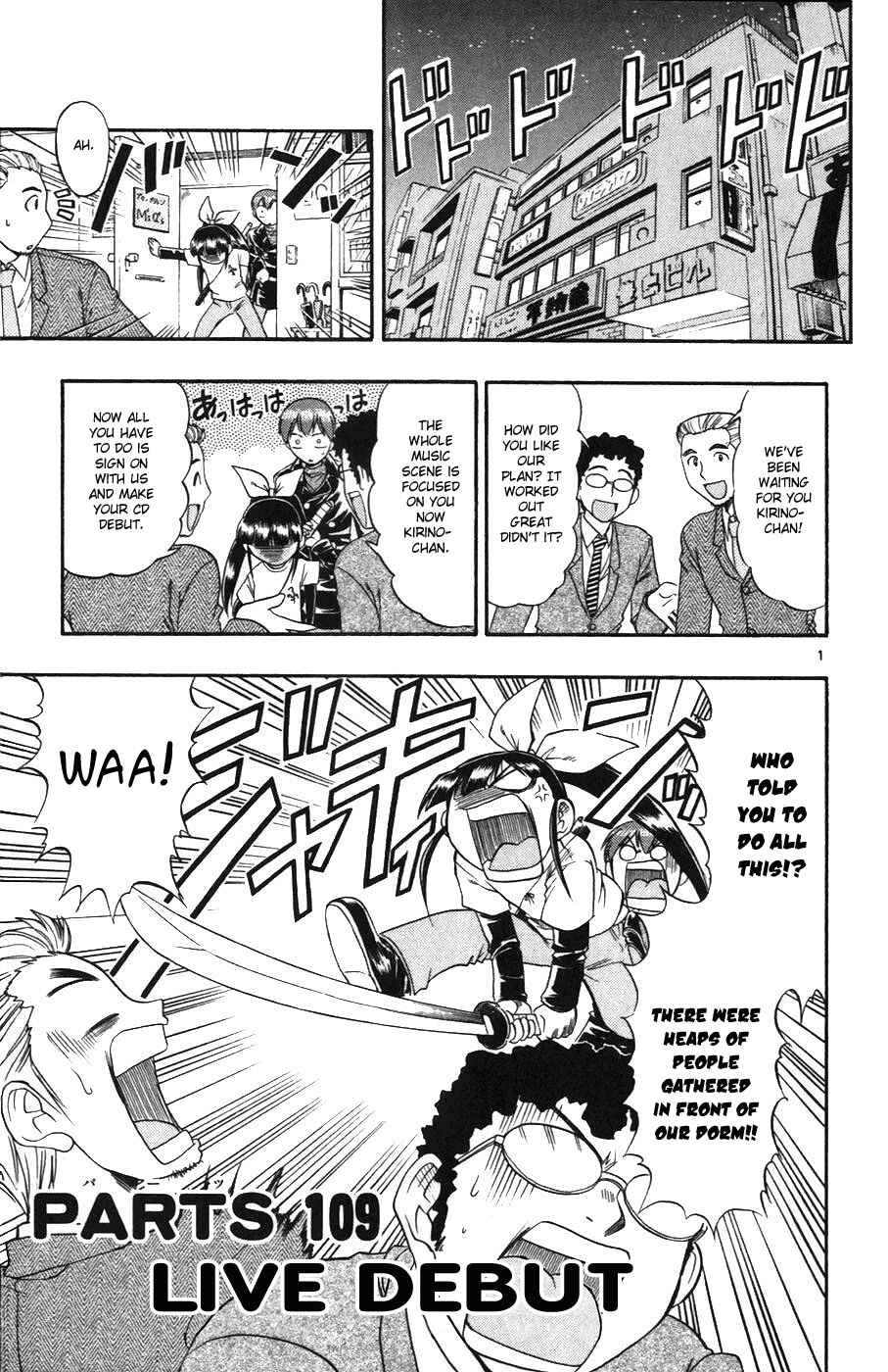 Page 1 Chapter 109 Love and Collage