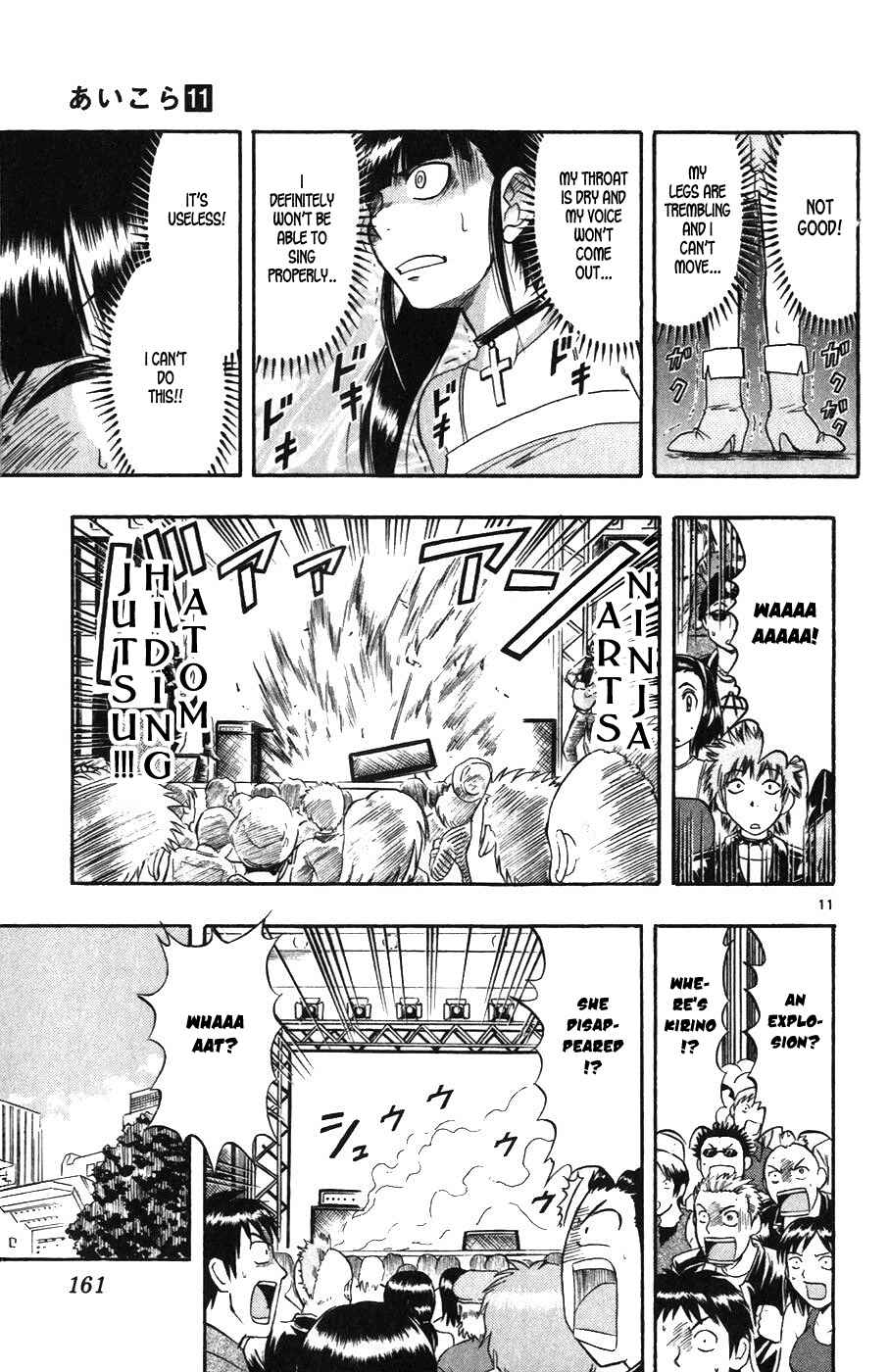 Page 11 Chapter 109 Love and Collage
