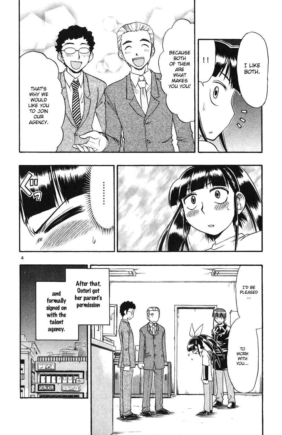 Page 4 Chapter 109 Love and Collage