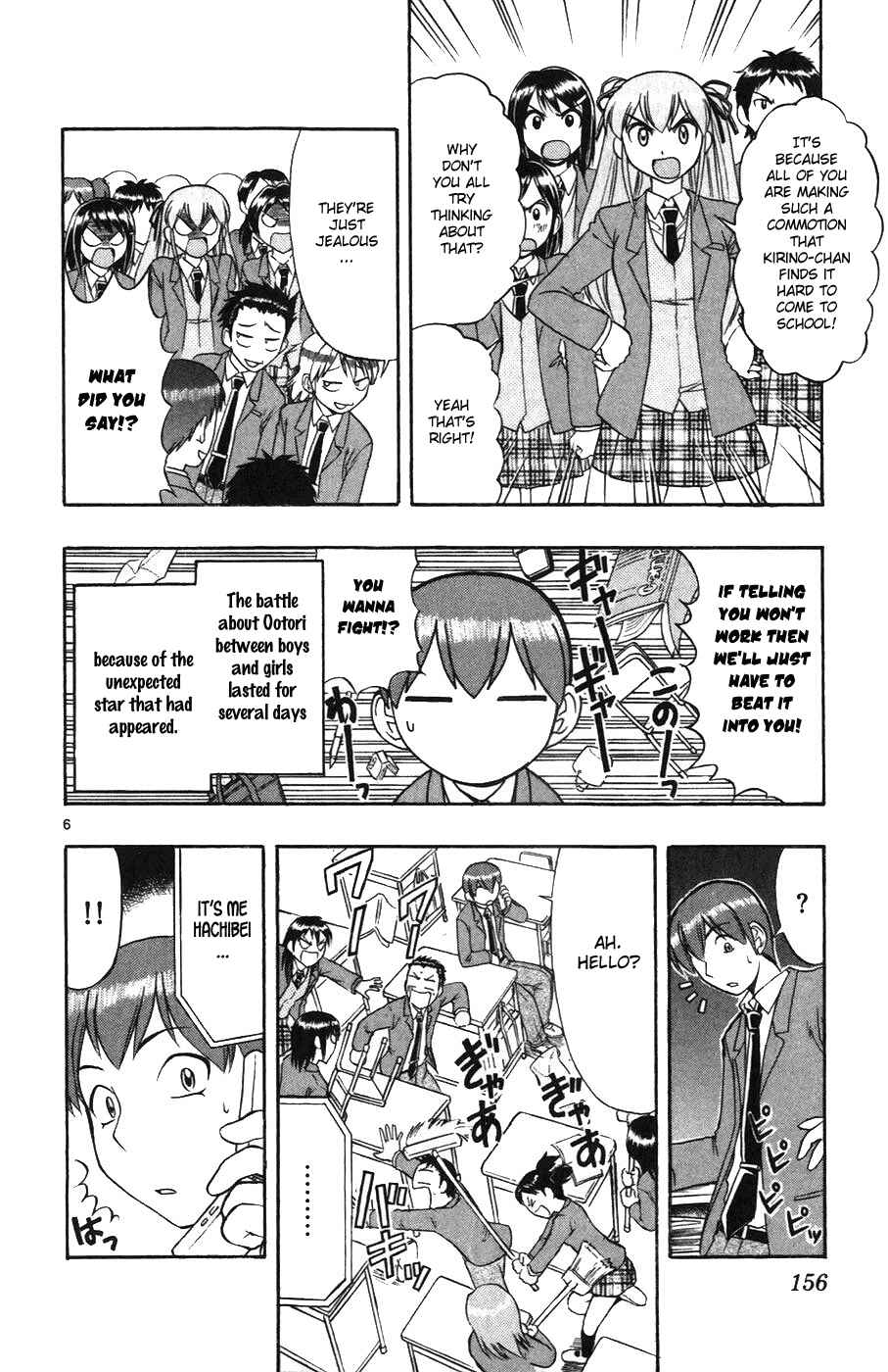 Page 6 Chapter 109 Love and Collage