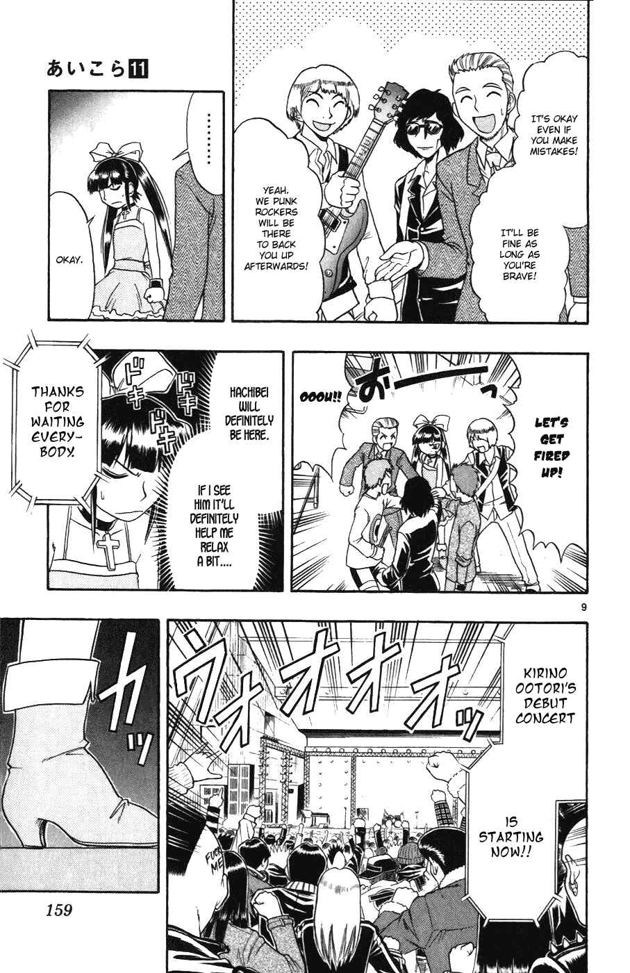 Page 9 Chapter 109 Love and Collage