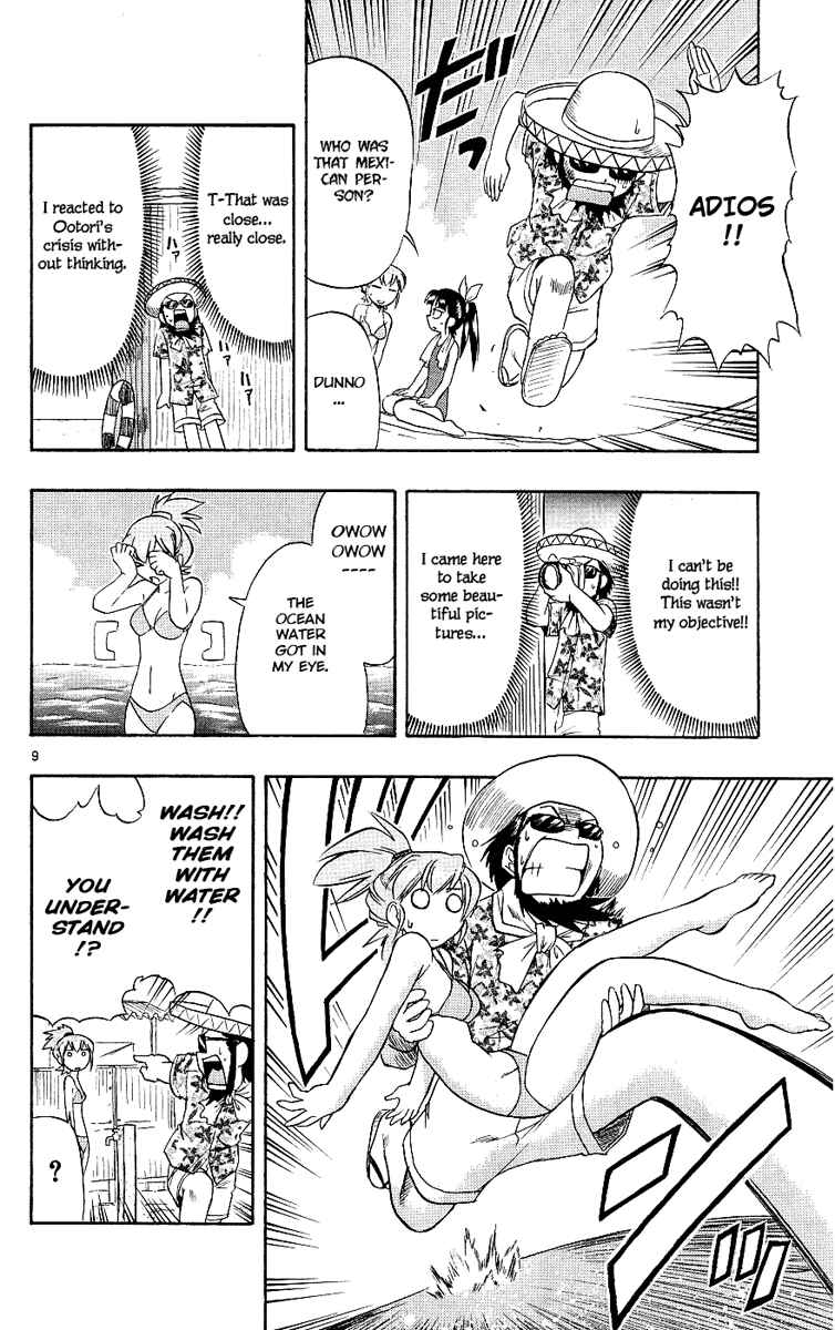 Page 10 Chapter 14 Love and Collage