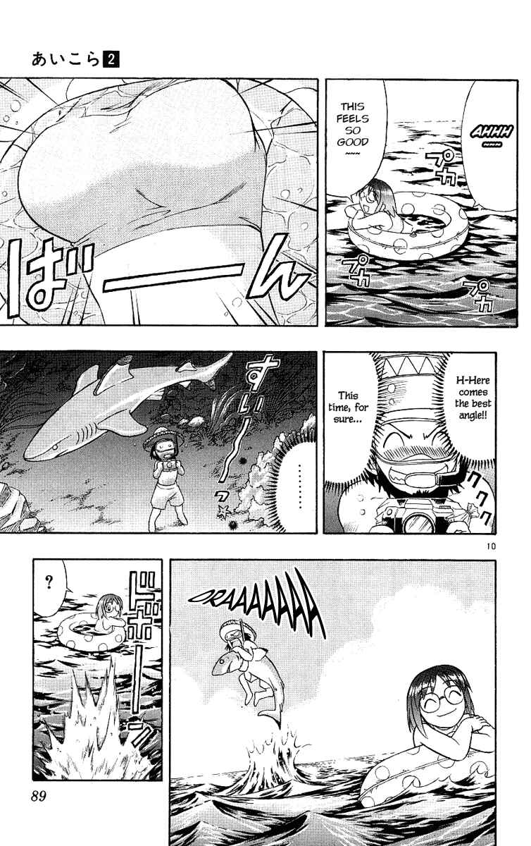Page 11 Chapter 14 Love and Collage