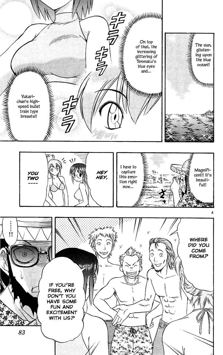 Page 5 Chapter 14 Love and Collage