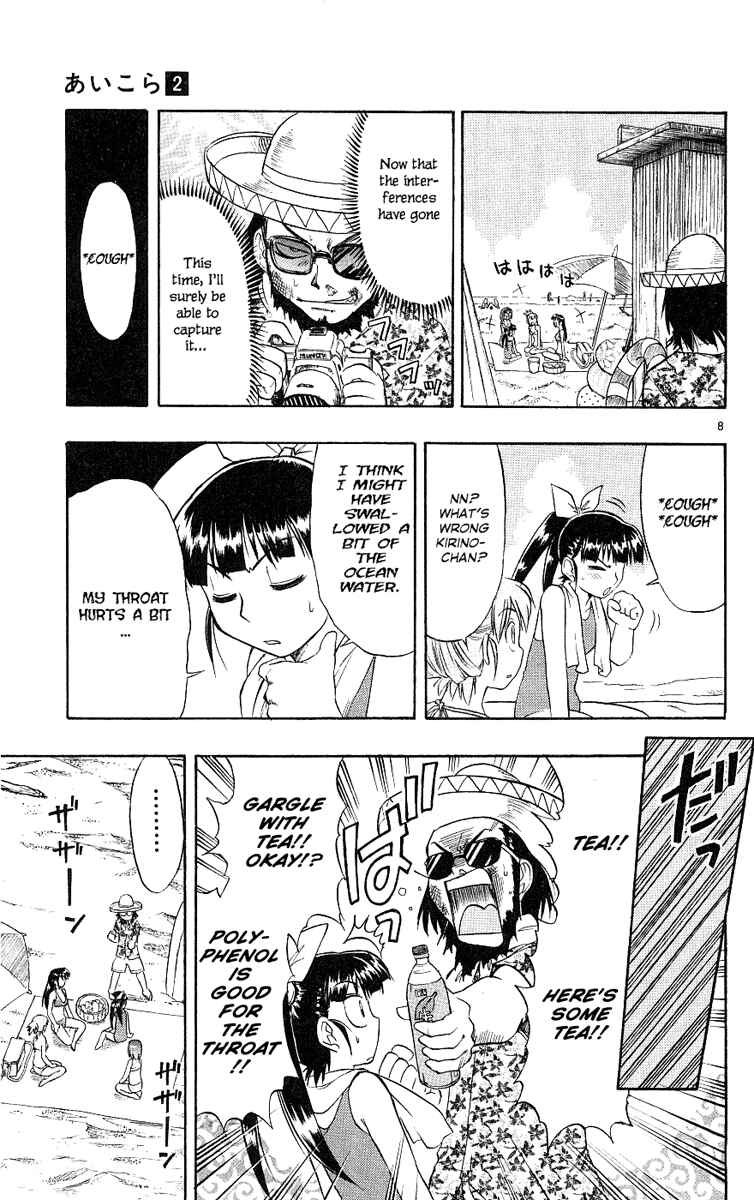 Page 9 Chapter 14 Love and Collage