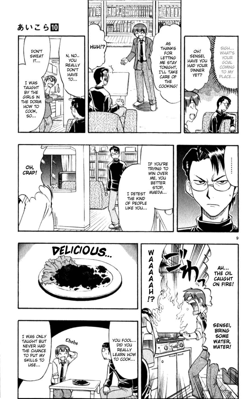 Page 10 Chapter 95 Love and Collage