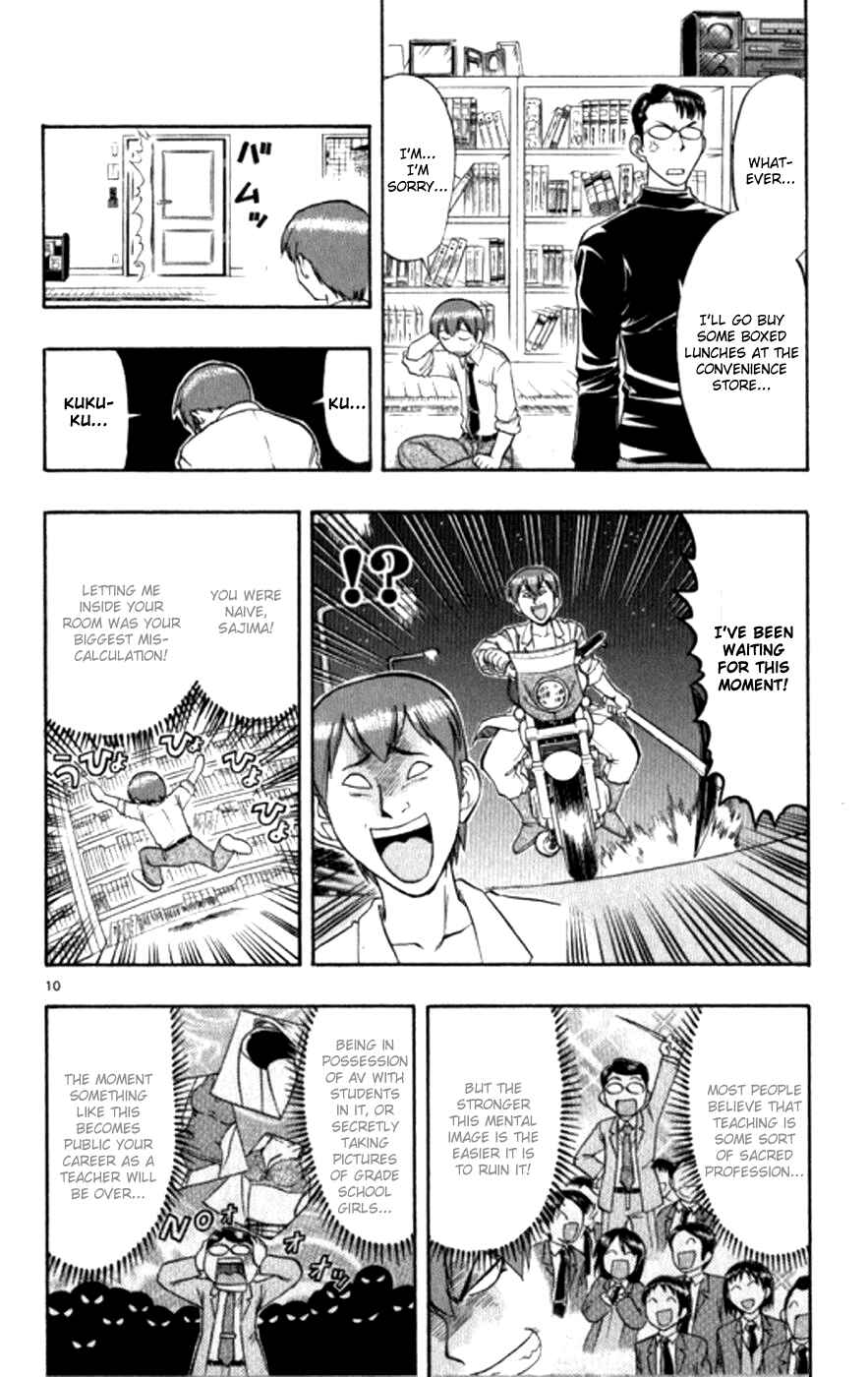 Page 11 Chapter 95 Love and Collage