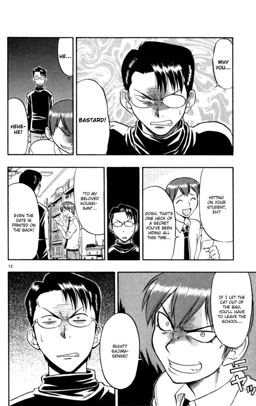 Page 13 Chapter 95 Love and Collage