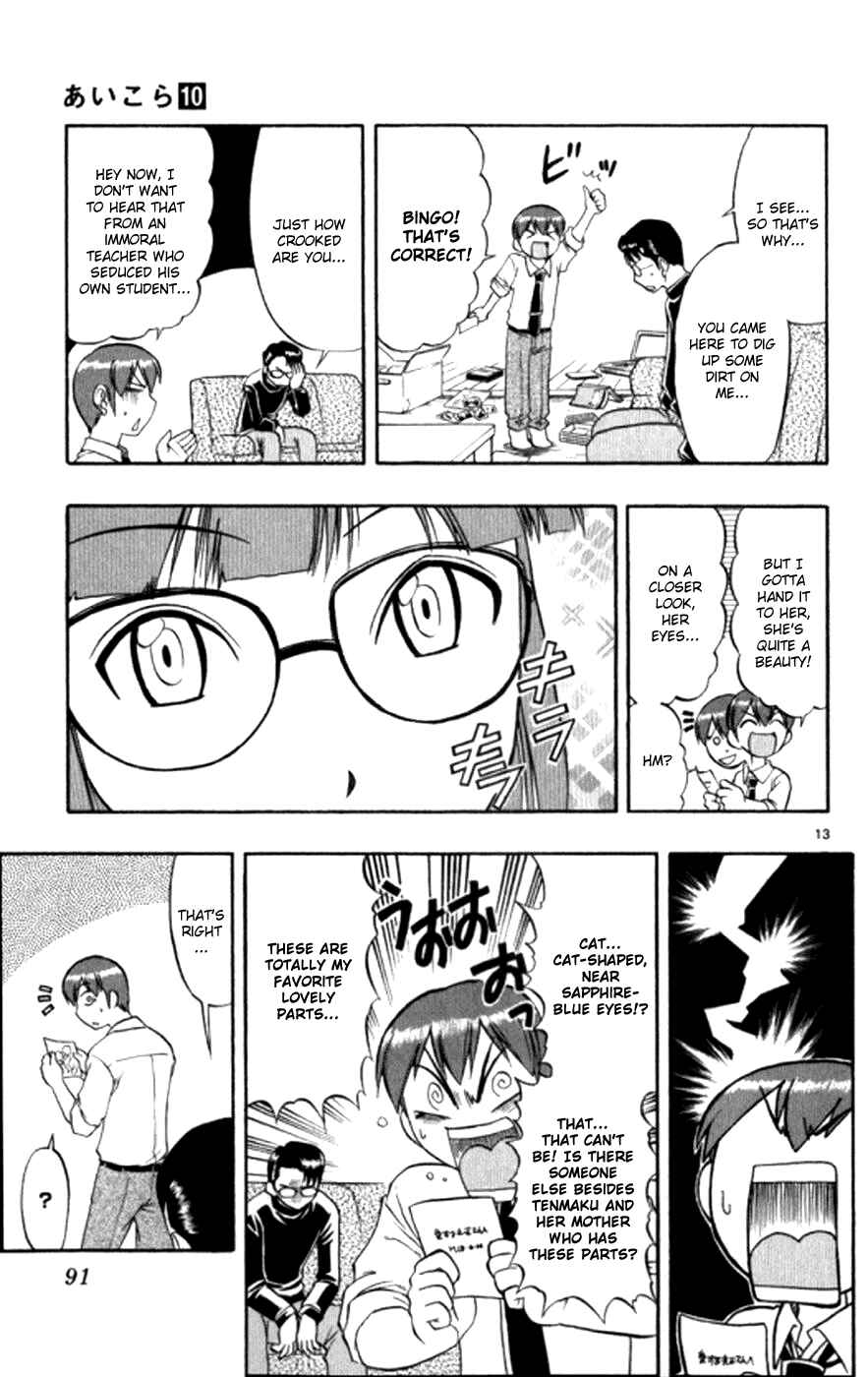 Page 14 Chapter 95 Love and Collage
