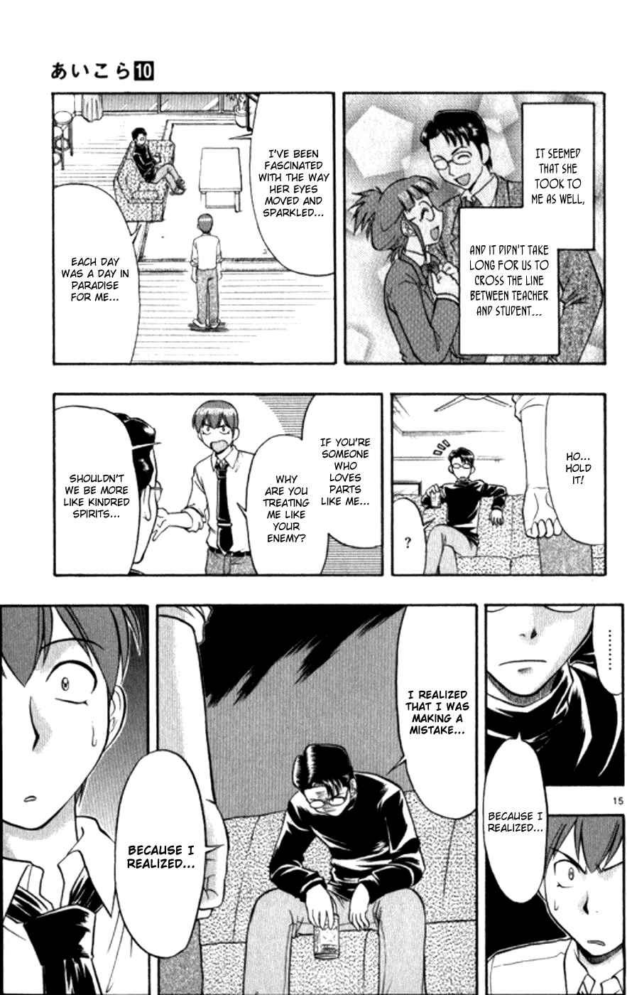 Page 16 Chapter 95 Love and Collage