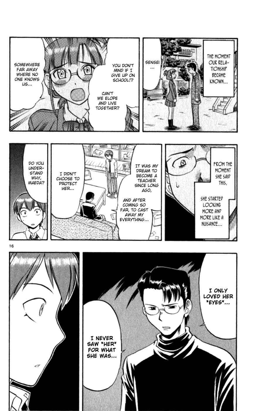 Page 17 Chapter 95 Love and Collage