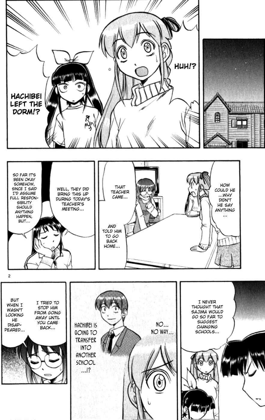 Page 3 Chapter 95 Love and Collage