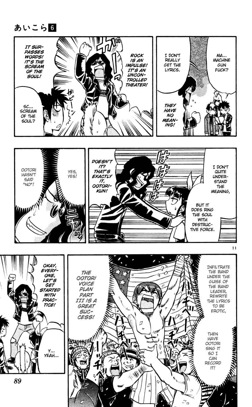 Page 12 Chapter 55 Love and Collage