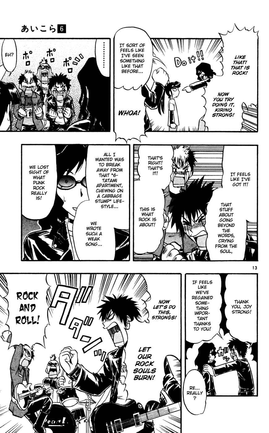 Page 14 Chapter 55 Love and Collage